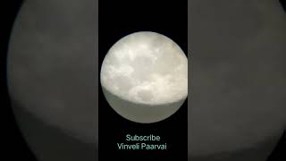 சந்திரனின் நகர்வு எனது தொலை நோக்கியின் மூலமாக |Motion Moon Through My Telescope #shorts