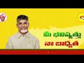 గ్రాఫిక్స్ గ్రాఫిక్స్ అని మోరిగిన ప్రతి ఒక్కడ్ని చెప్పుతూ కొట్టే వీడియో ap elections tdp ads