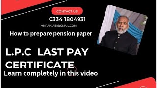 L.P.C   LAST PAY SERTIFICATE FOR PENSION