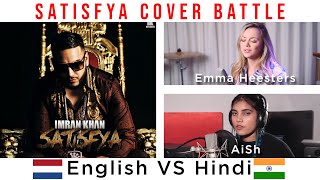 Emma Heesters VS AiSh Cover Battle | Satisfya Hindi VS Satisfya English | Satisfya - Imran Khan | MS