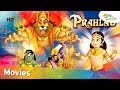 Holi Special Movie - Prahlada | Movie For Kids | Shemaroo Kids Tamil