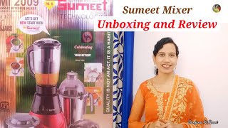 Sumeet  MI 2009 Mixer \u0026 Grinder || Unboxing and Review By Sanjana Suman #SanjanaKiRasoi