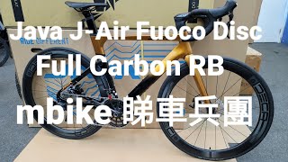 Java J-Air Fuoco Disc【mbike 睇車兵團】 #25