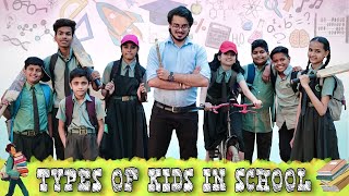 Types Of Kids In School || School Life || PREM BHATI