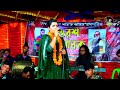 ভোলার মত হইতো যদি রে কুলসুম সরকার l bholar moto hoito jodire l 2024 new bangla bicced song