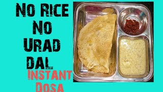 ಅಕ್ಕಿ ಉದ್ದಿನಬೇಳೆ ನೆನೆಹಾಕದೇ ಮಾಡಿ instant ದೋಸೆ/Instant Dosa