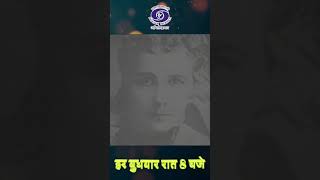 Annie Besant | 1st Woman President of Indian National Congress | Pahal | Ep. 6 #reels