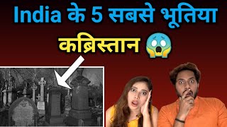 India के 5 सबसे भूतिया कब्रिस्तान 😱 | 5 Most Haunted Cemetery of India | Bloody Techs