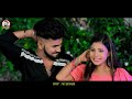 video neha raj यादव जी खटाल में बोलाई के saurav yadav bhojpuri ahiran hit song 2022