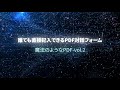 【vol.1】申請・登録のデジタル化の現状と課題　～『書き込みソフトなしでも内容を記入できる「魔法のような」pdfファイルとは？』より～