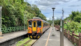 台鐵 平溪線 4722次 DRC1000 區間車 平溪進站