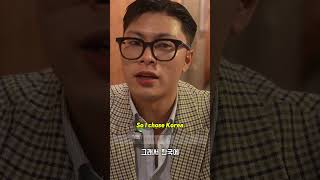 전세계 대학교중 한국을 고른 이유? #fromkoreato #interview