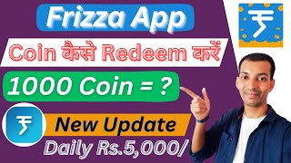 Frizza App Coin Kaise Use Kare | Frizza App Coin Convert To Cash | Frizza App Se Paise Kaise Kamaye