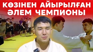 Көзінен айрылған Әлем чемпионы | Көз жанарынан айрылған спортшы алтын алды | ЕҢБЕК АДАМЫ #31