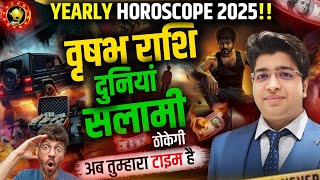 vrishabh Rashi horoscope 2025 | वृषभ राशिफल 2025 | वृषभ वार्षिक राशिफल 2025 | Taurus Rashifal 2025 |