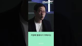 마이크로소프트와 Open AI의 관계 #1분정보