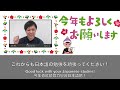 46【2022年 新年のあいさつ】 new year greeting