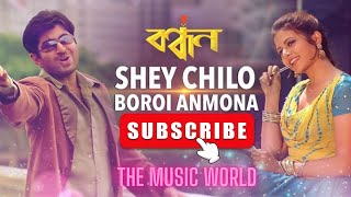 Shey Chilo Boroi Anmona | Bandhan (বন্ধন) Movie Mp3 Song | Jeet, Koyel | #bestbengalisongs