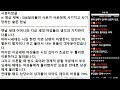 ※시청자댓글 옛날 세대 어머니와 지금 세대 여성들의 생각과 가치관이 다릅니다. 지금 세대 여성들은 시집 갔다가 조금만 수 틀리면 이혼하자고 달려듭니다.