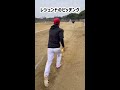 【男子ソフトボール】レジェンドのピッチング！ baseball short ソフトボール