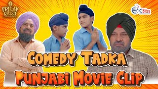 BN Sharma & Gurpreet Ghuggi | Tarsem Jassar, Neeru Bajwa | Comedy Da Tadka | Punjabi Movie Clip