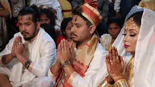 সম্পূৰ্ণ বিয়াখন চাওক,Rakesh Reeyan Weds Reesha..চকলং (বিয়া),লগত Bhrigu Kashyap.. Marriage/Wedding