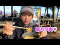 【ソロ登山】山頂で食べる山飯がおいしすぎ！