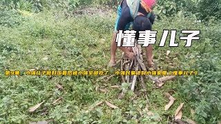 第9集，小強兒子做好飯最後被小強全部吃了，小強對象還到小強家裏《懂事兒子》