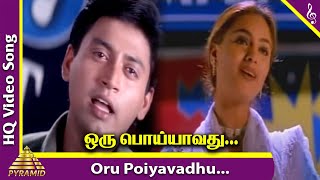 Oru Poiyaavathu Sol Video Song | Jodi Tamil Movie Songs | Prashanth | Simran | AR Rahman | ARR