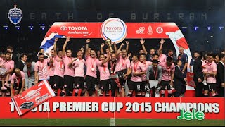 บรรยากาศ TOYOTA PREMIER CUP 2015 บุรีรัมย์ ยูไนเต็ด 2-1 อัลบิเร็กซ์ นีงะตะ EP. 1/3