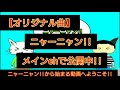 仲間を勧誘しよう 【フリーゲーム】ミスチックリーチャー～mystic creature～ 3