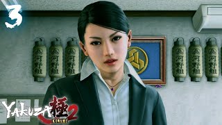 Yakuza Kiwami 2 | PC WALKTHROUGH (PART 3) | [Chapter 3: THE YAKUZA HUNTRESS]