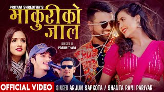 Makuri Ko Jaal- New Nepali Song | Arjun Sapkota | Shanta Rani Pariyar I Bina Raut | Mukunda | Pritam