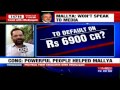 congress u0026 bjp s blame game continue vijay mallya loan controversy