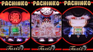 【ぱちんこ】JAPANESE GAME 縦型！PACHINKO元祖大工の源さん　2025年1月25日❸❣️❣️【実機/リアル】感謝❣️