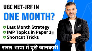 UGC-NET in One Month Possible? Last Month Strategy for UGC-NET Exam