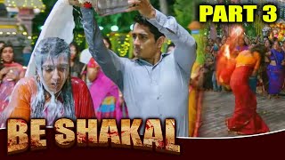 Be Shakal (बे शकल) - (PART 3 Of 11) Hindi Dubbed Movie | Siddharth, Catherine Tresa