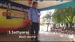 Peralam Ghss- Tangangale song- Music sir