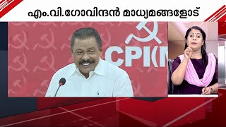 'പ്രളയകാലത്ത് ഒരു പാർട്ടി മെമ്പർ 70 രൂപ പിരിച്ചുവെന്ന് പറഞ്ഞ് ഇവിടെ ഭൂകമ്പമുണ്ടാക്കിയില്ലേ'?