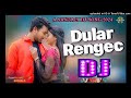 dular rengec🔷 santali dj song 2024 🔷 djnabin jahanabd djnabinjabad