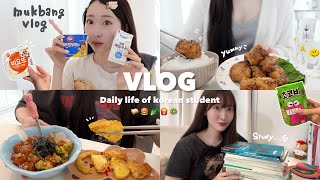 【Vlog】一人暮らし韓国留学生の日常🏠🇰🇷料理も勉強も仕事も頑張った完璧な一週間vlog🏫💻✨スクールメイク紹介💄
