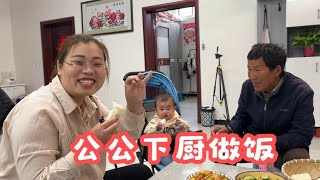 农村公公坚持不让儿媳妇出镜，小超抱孩子不敢说话，婆婆：我也走【小超的农村事】