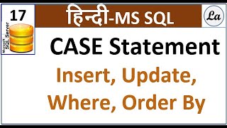Sql Case Statement Hindi | Case Statement in Sql Hindi