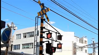 【踏切】京成本線　色々な警報灯がある踏切 (Railroad crossing in Japan)