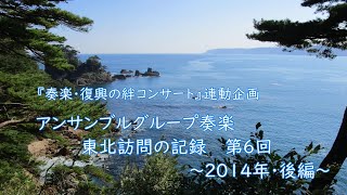 奏楽・音楽の小部屋　～いつでもどこでも音楽を！～　vol.608