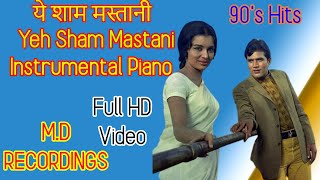 Yeh Sham Mastani | ये शाम मस्तानी  Kati Patang  Rajesh Khanna/Asha Parekh M.D RECORDINGS