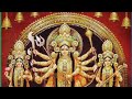 DURGA DWATRIMSHA NAMAVALI- 32 powerful names of Durga..VERY POWERFUL!