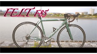 【お客様自転車紹介】フェルト FELT　F85 (2015) を譲り受けたお客様【アルミロードバイク 】ポジション　オーバーホール