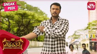 Darshan's Mass Action Scene | Chakravarthy | Deepa Sannidhi | Kannada | Full Movie on SUNNXT