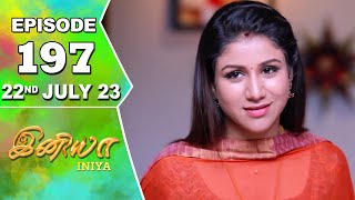 Iniya Serial | Episode 197 | 22 nd July 2023 | Alya Manasa | Rishi | Saregama TV Shows Tamil